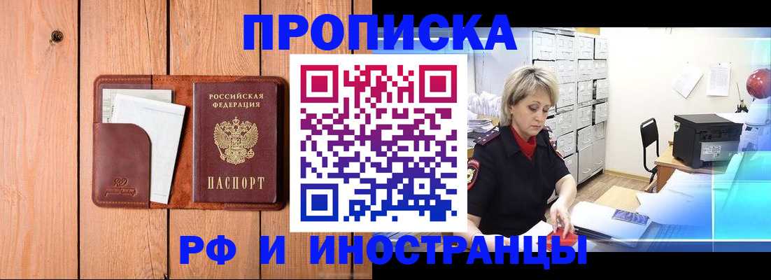 временная регистрация госуслуги в Вуктыле